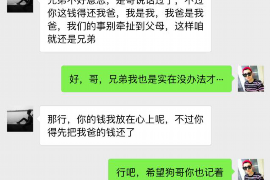 大连工资清欠服务